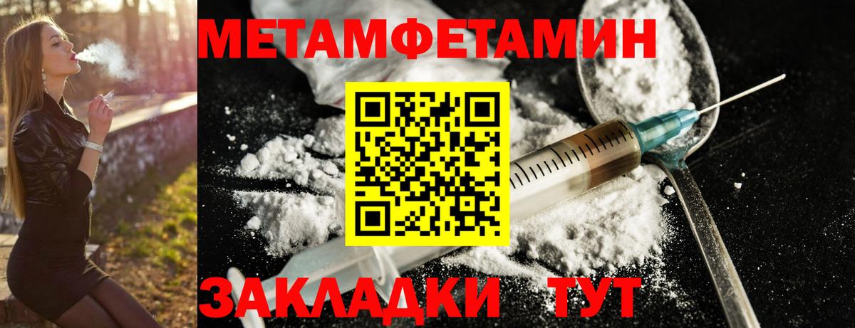 АМФЕТАМИН  Вход с VPN  Ачинск  Амфетамин Premium 
