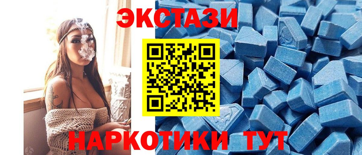 Экстази Punisher  Ecstasy  Ачинск  Вход с VPN  Ecstasy бентли 