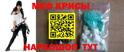 а пвп мука Бузулук