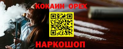 а пвп мука Бузулук