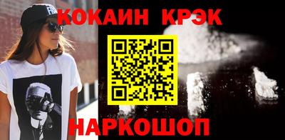 метамфетамин Будённовск