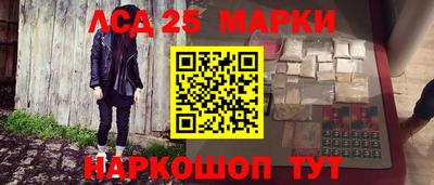 метамфетамин Будённовск