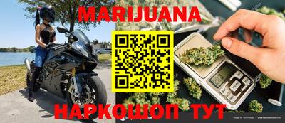 метамфетамин Будённовск