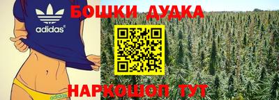 метамфетамин Будённовск