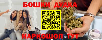 прущая мука Бугуруслан
