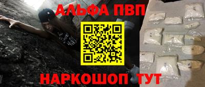 а пвп мука Бузулук