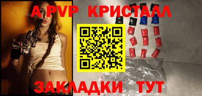 метамфетамин Будённовск