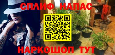 метамфетамин Будённовск