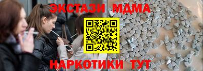 метамфетамин Будённовск