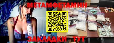 а пвп мука Бузулук