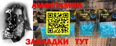 а пвп мука Бузулук