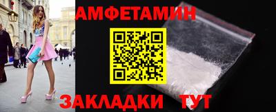 метамфетамин Будённовск