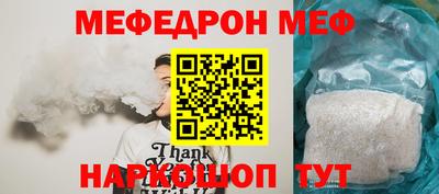 а пвп мука Бузулук