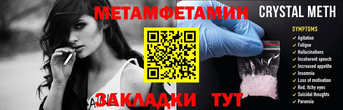 Первитин витя Ачинск